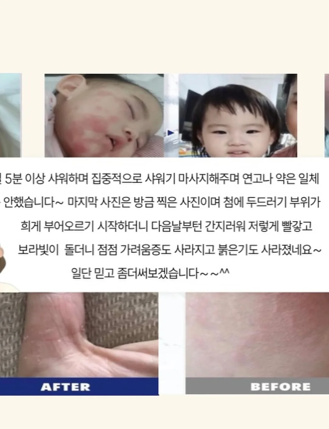 토끼옷 15