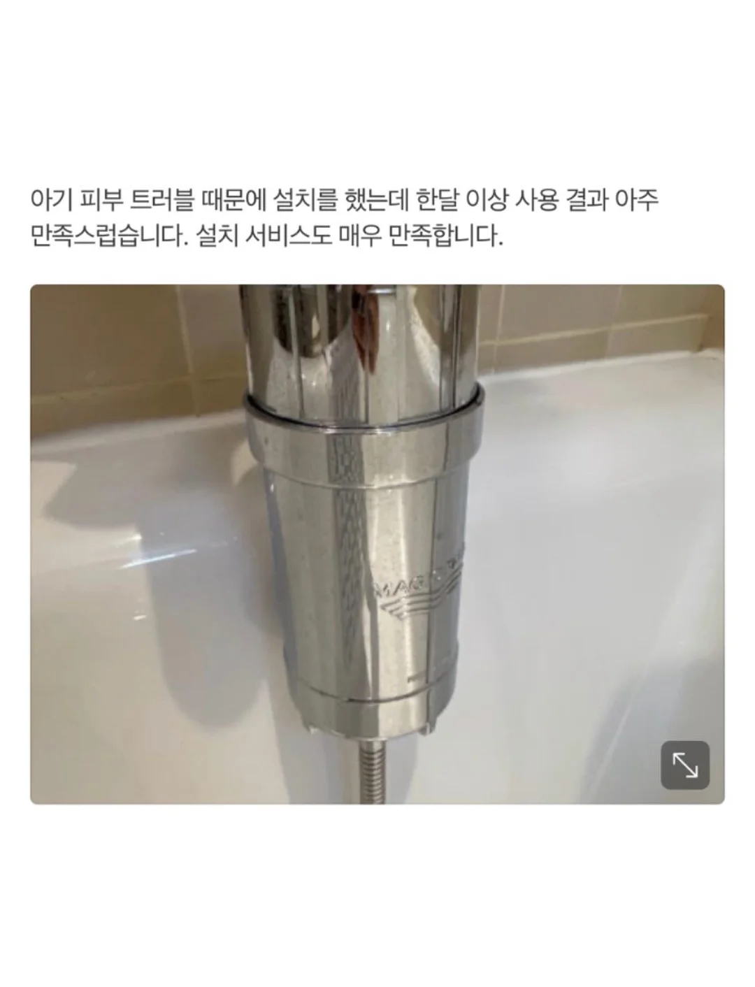 토끼옷 5