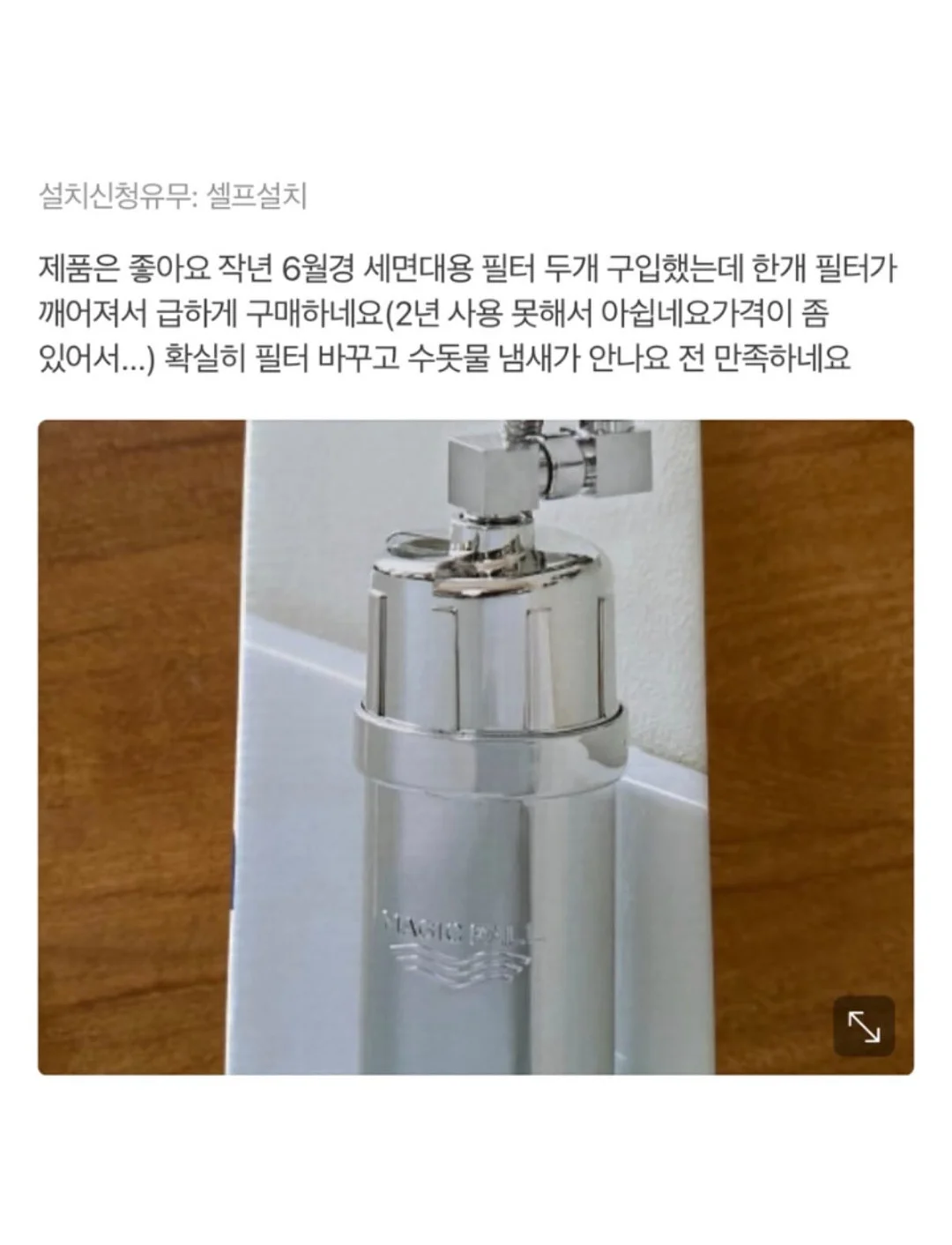 토끼옷 6