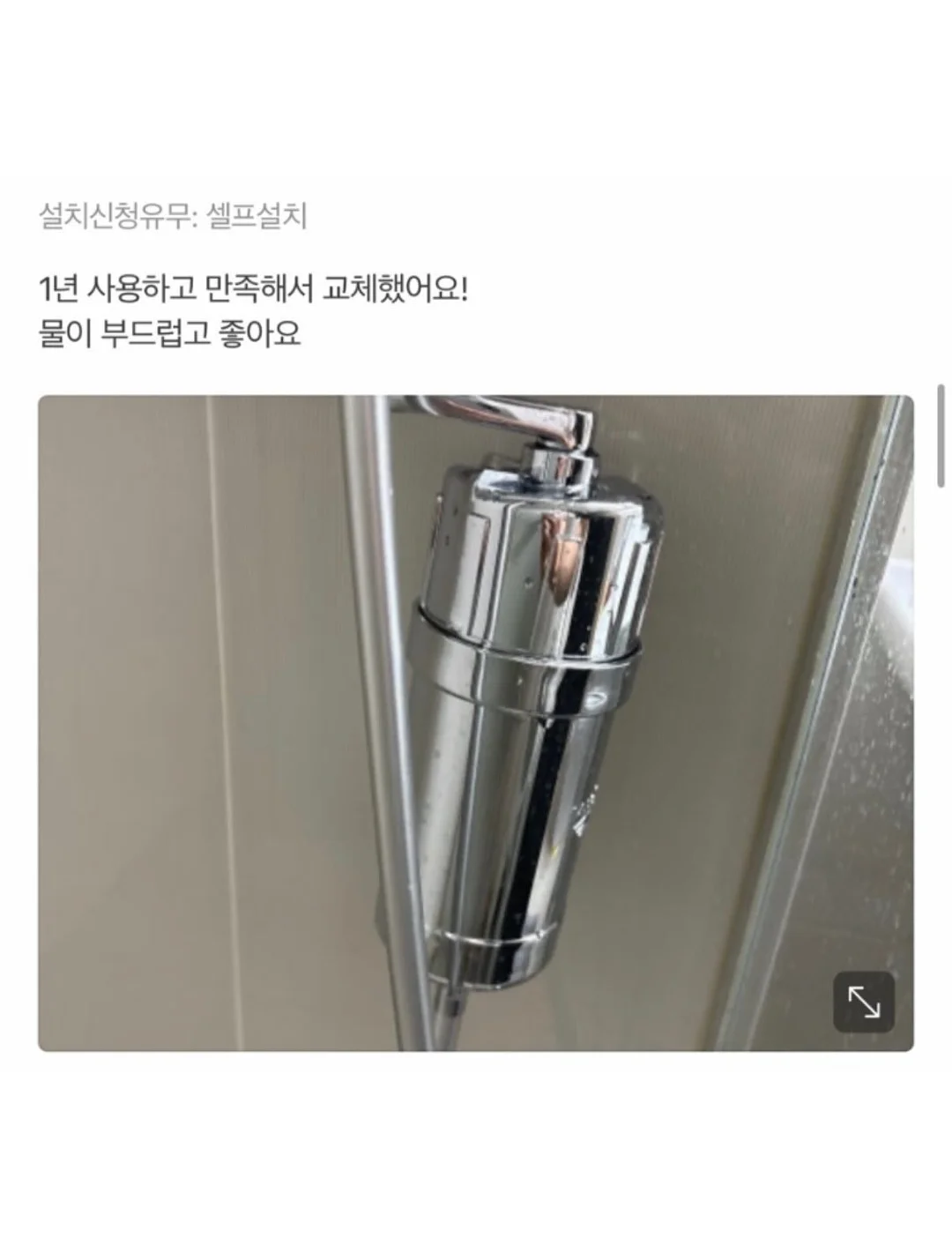 토끼옷 7
