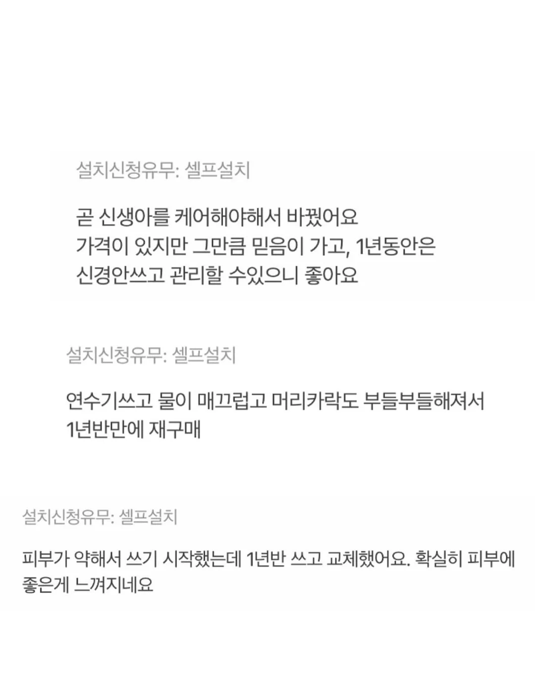 토끼옷 8