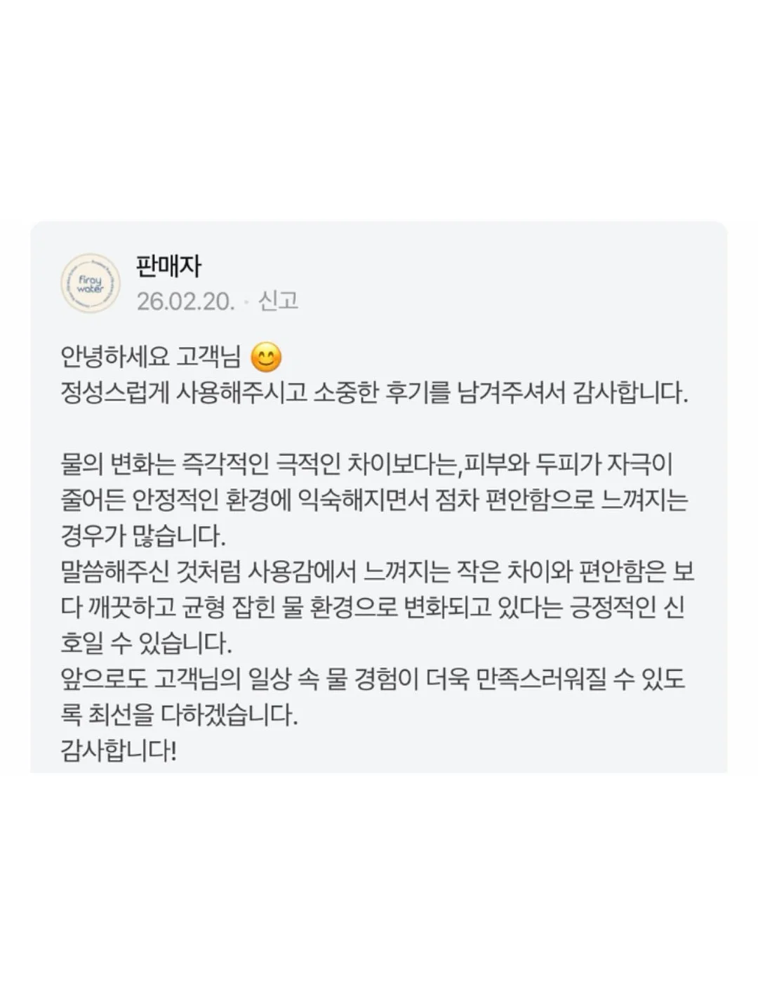 토끼옷 9