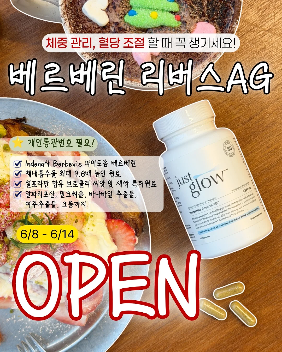 일라이트CC 4월 패키지 1