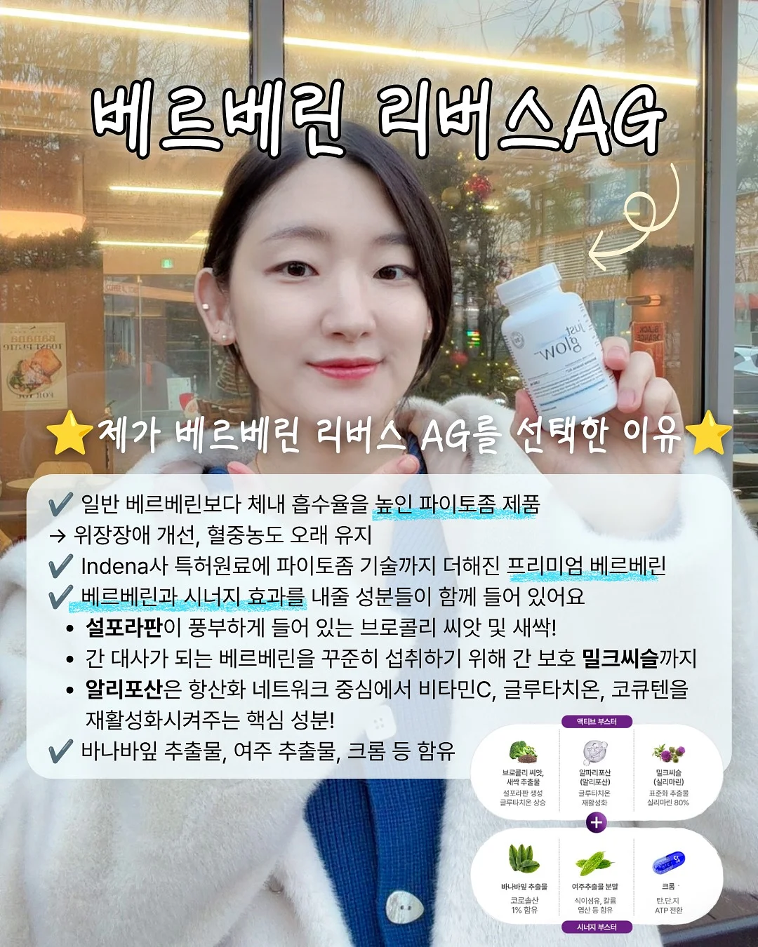 일라이트CC 4월 패키지 2