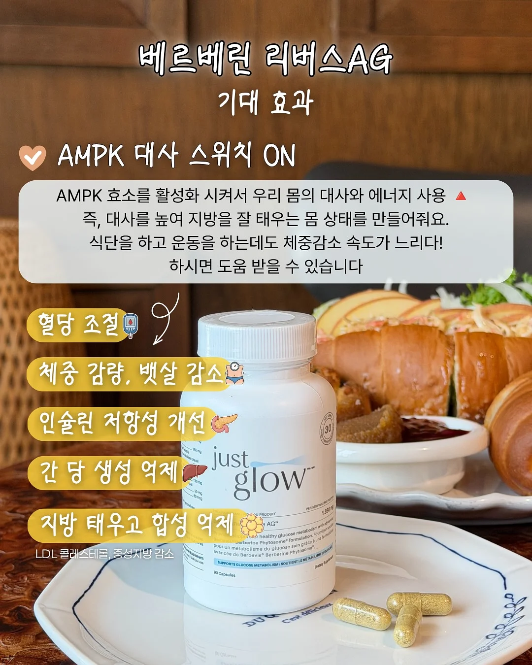일라이트CC 4월 패키지 3