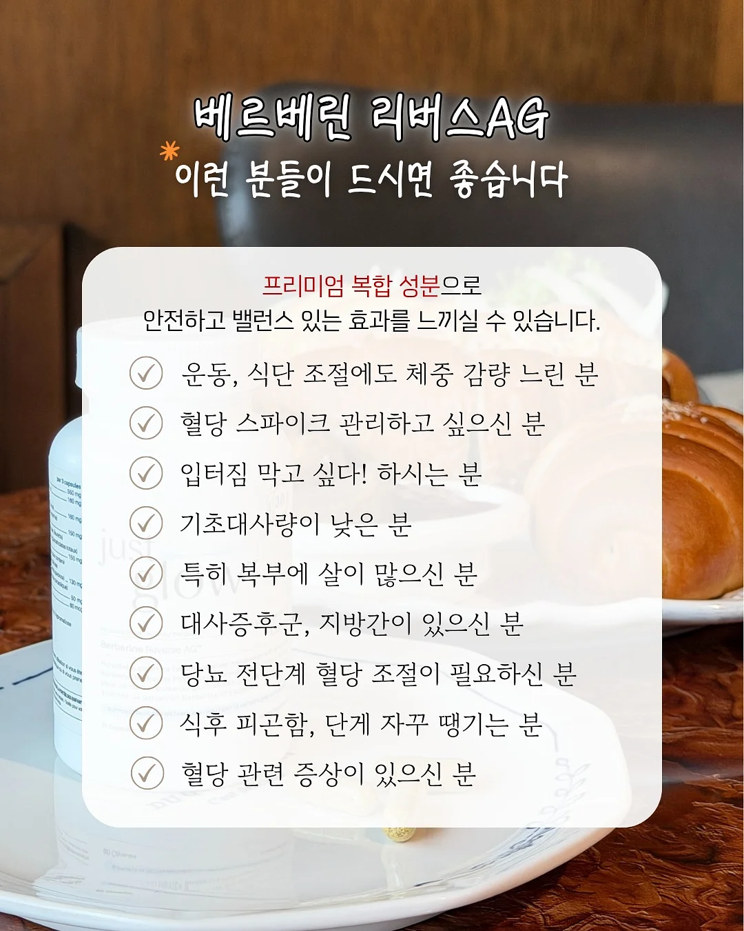 일라이트CC 4월 패키지 4