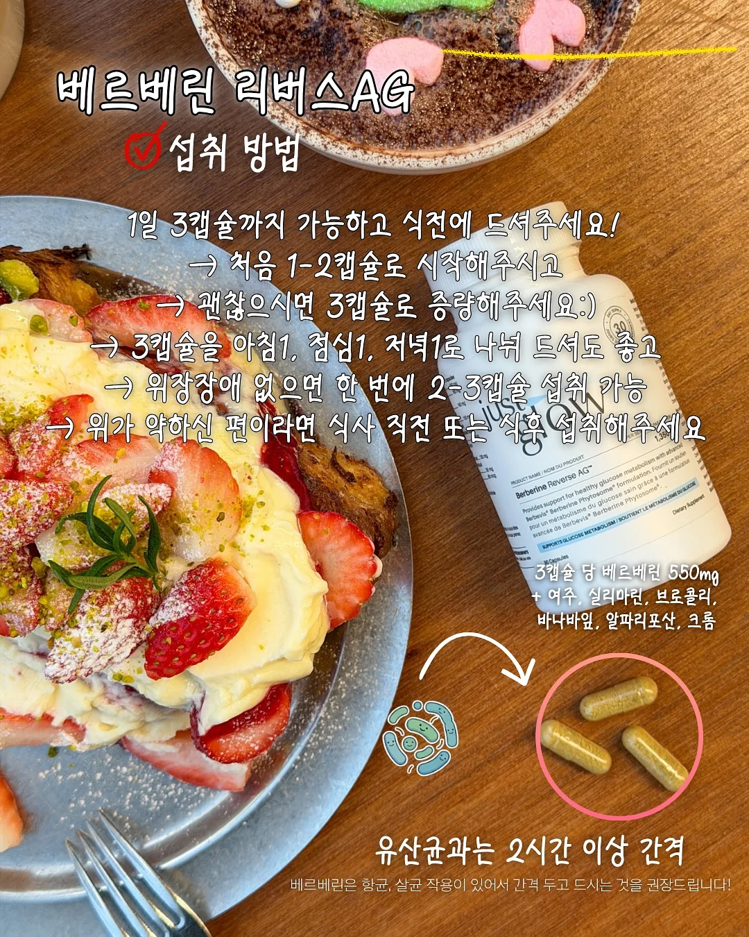 일라이트CC 4월 패키지 5