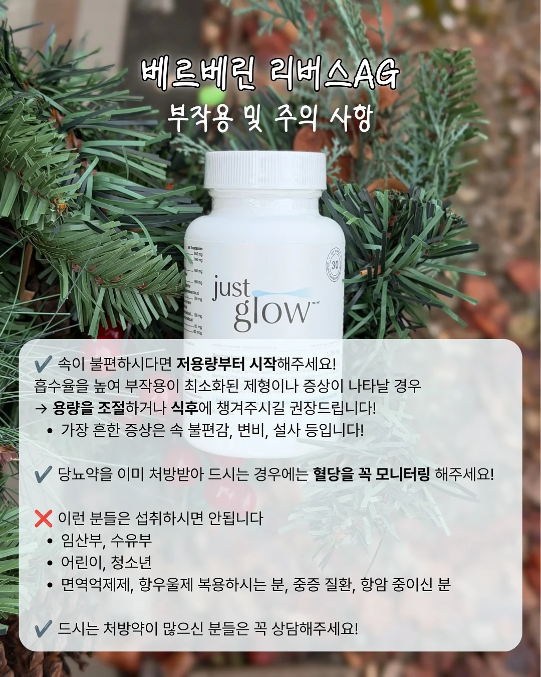 일라이트CC 4월 패키지 6