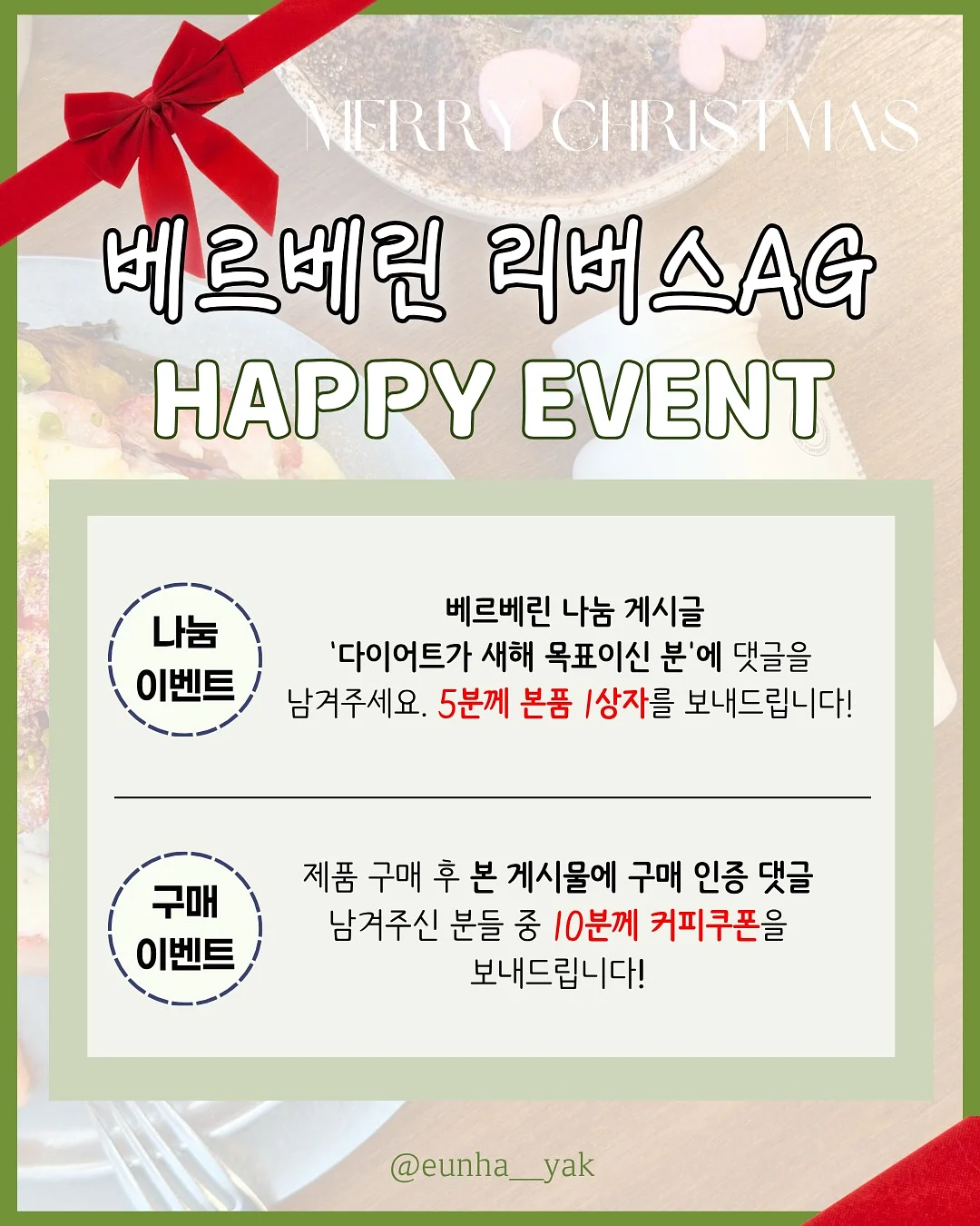일라이트CC 4월 패키지 7