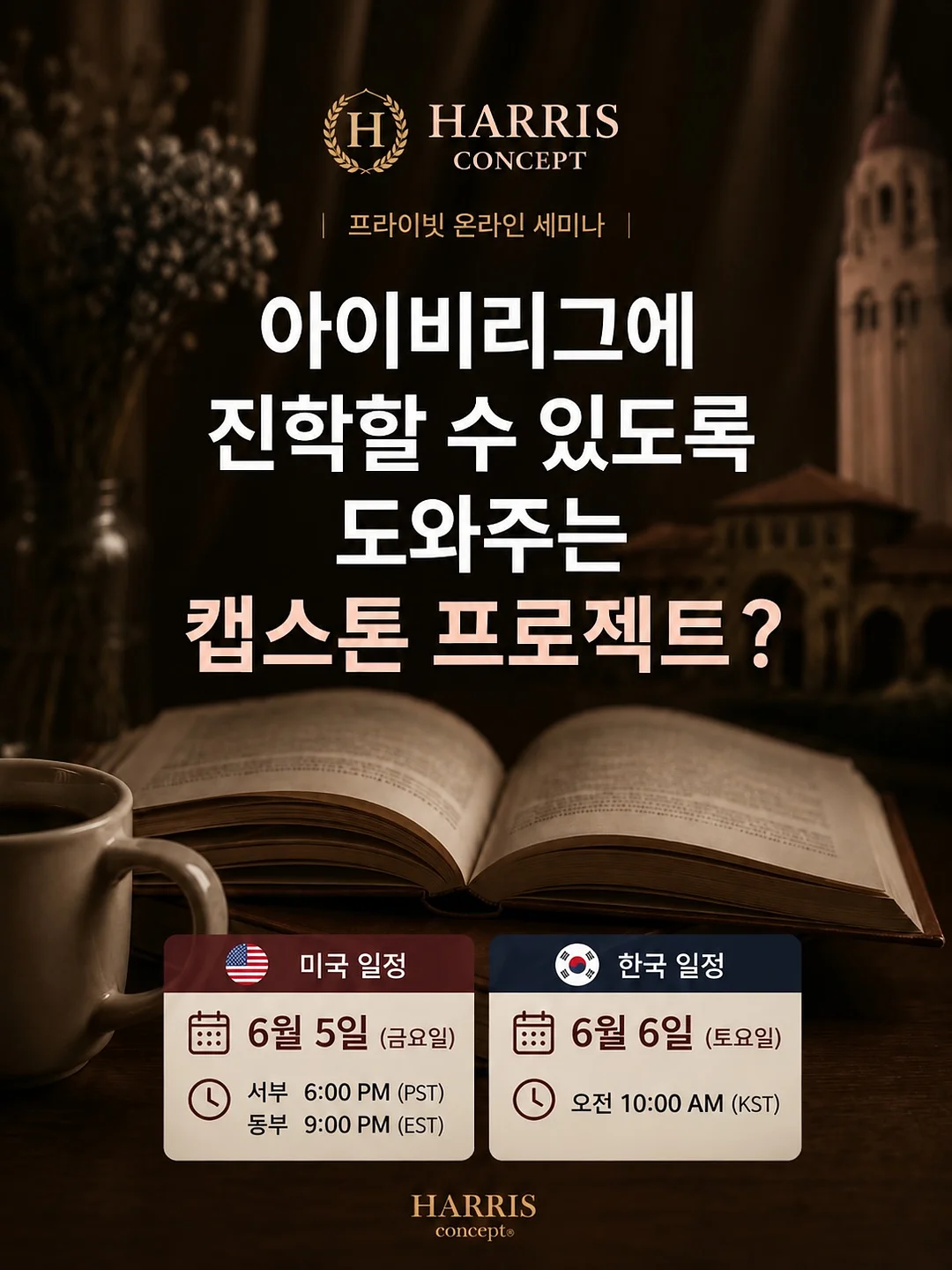 알루미늄 더스트 빈 새틴 피니쉬 1