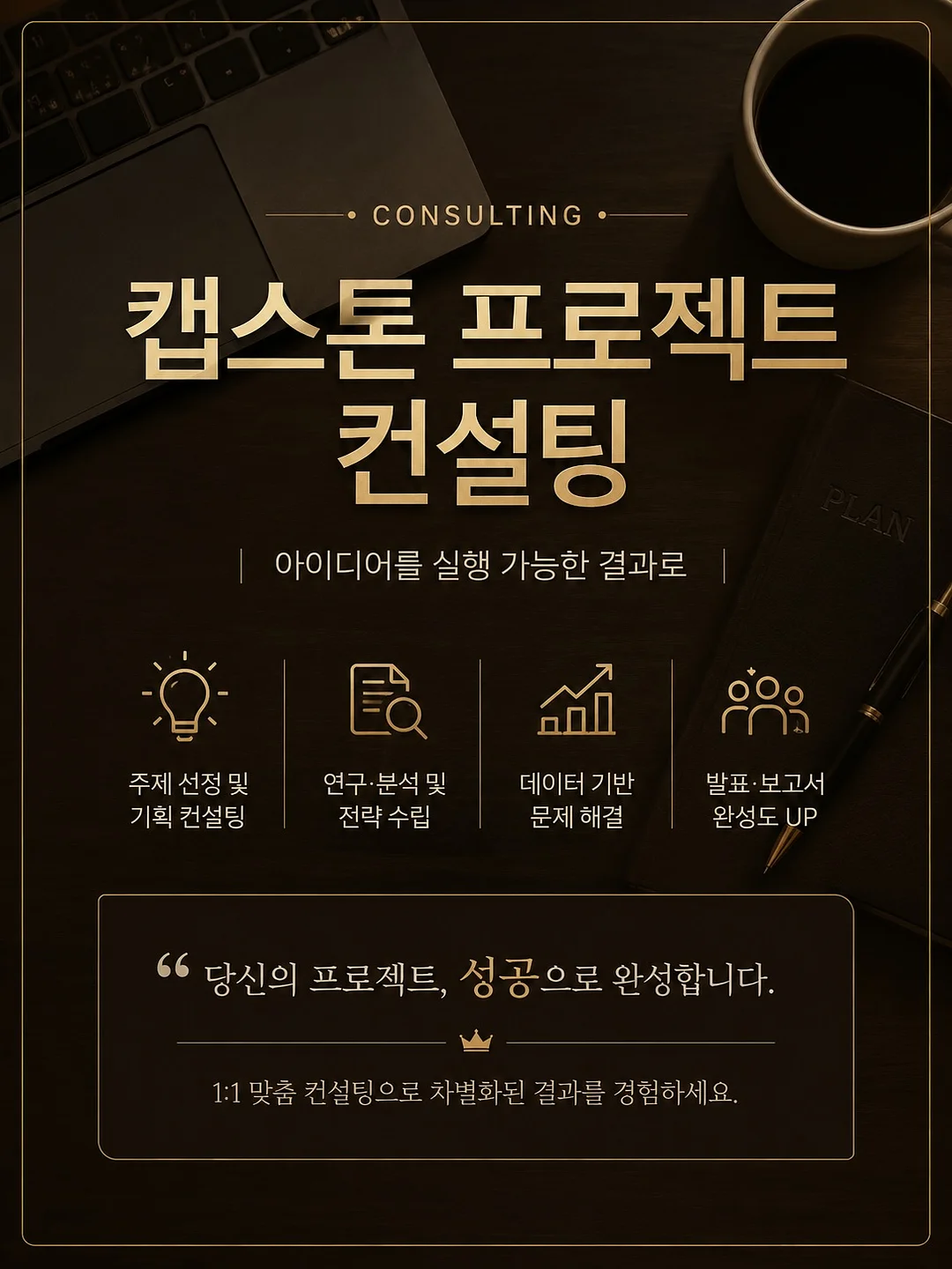 알루미늄 더스트 빈 새틴 피니쉬 2