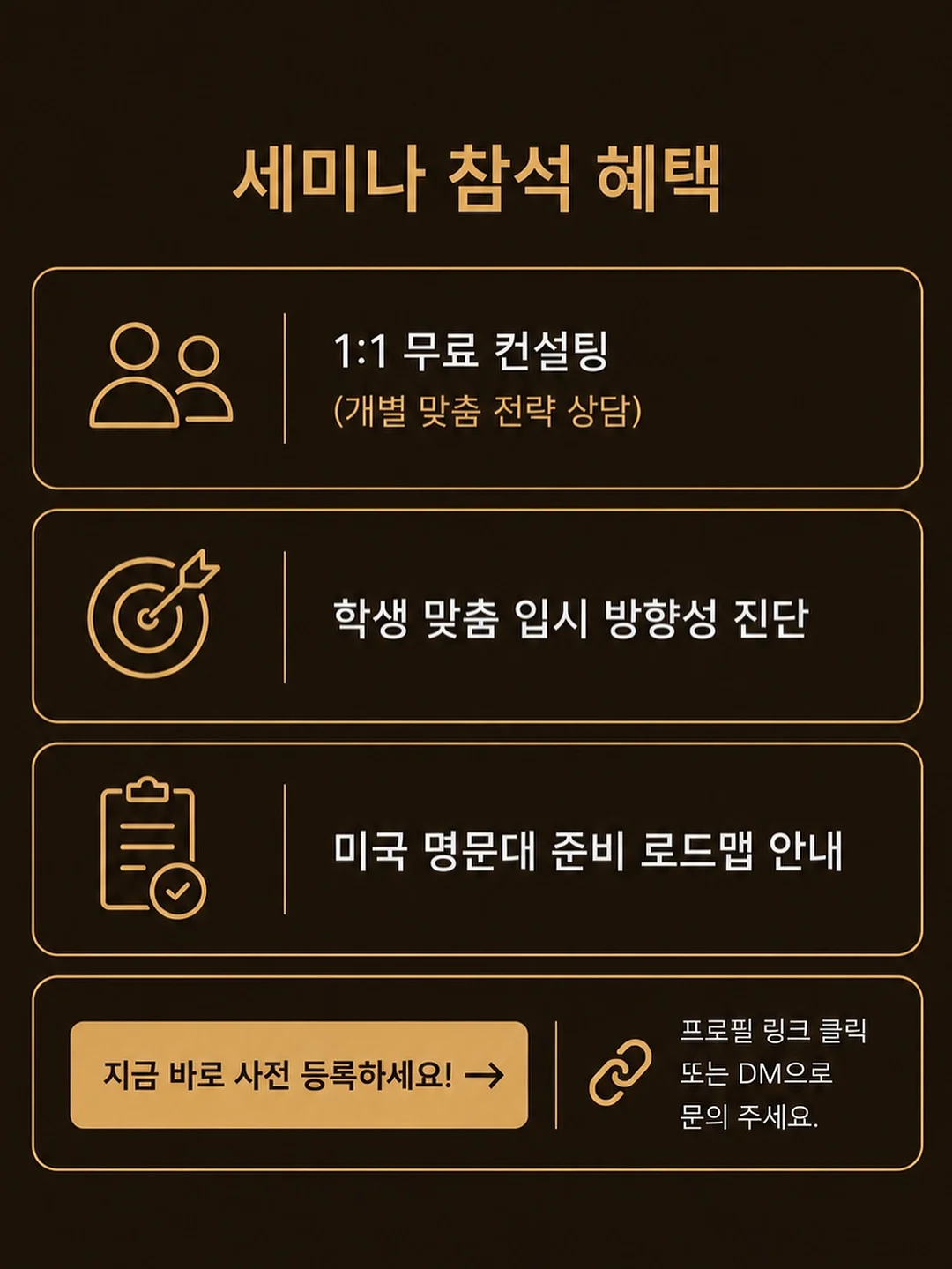 알루미늄 더스트 빈 새틴 피니쉬 3