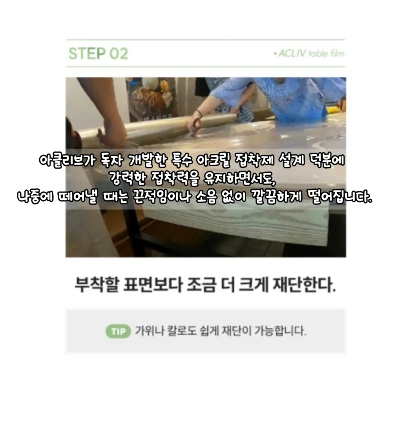 몸 크기 관리 제품 4