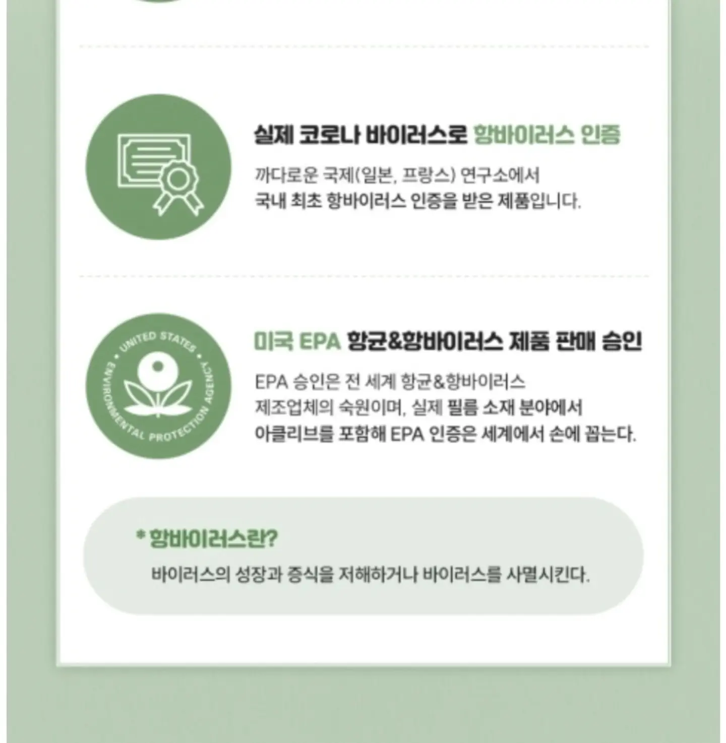 몸 크기 관리 제품 7