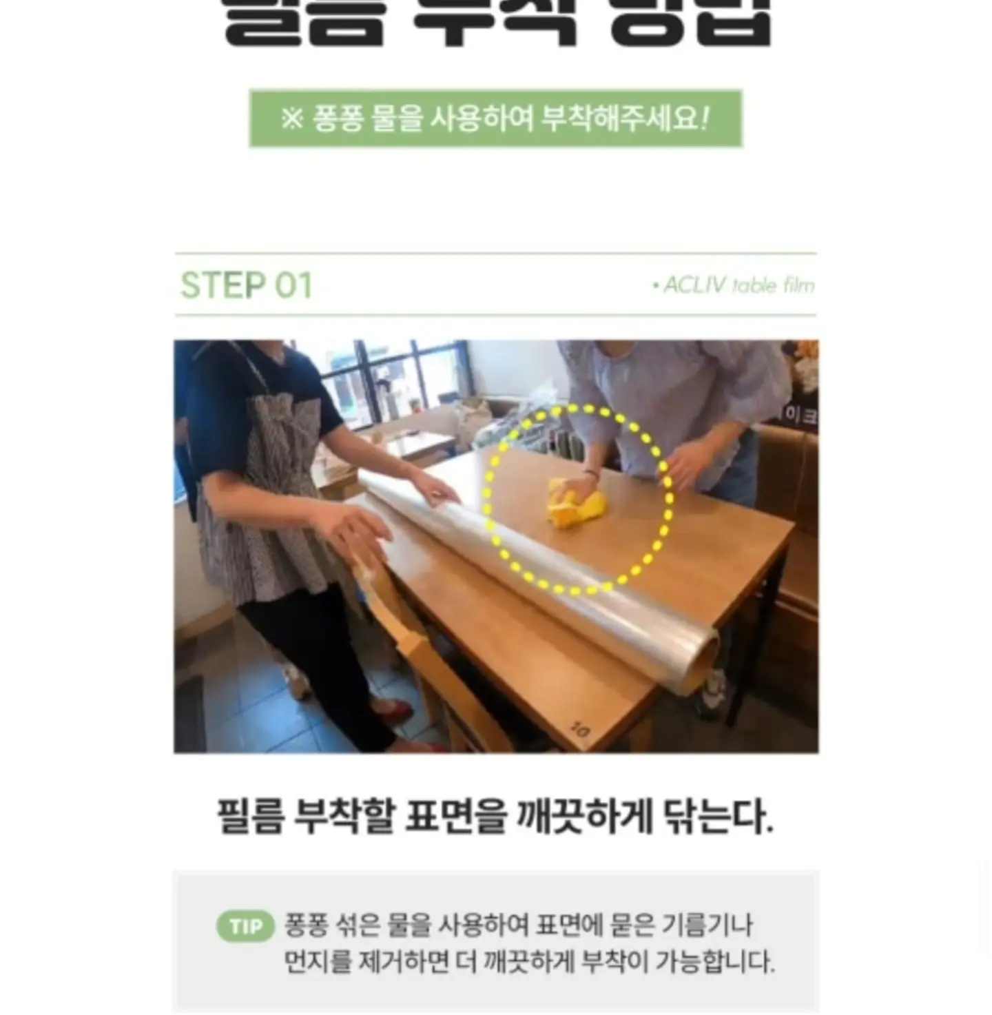 몸 크기 관리 제품 9