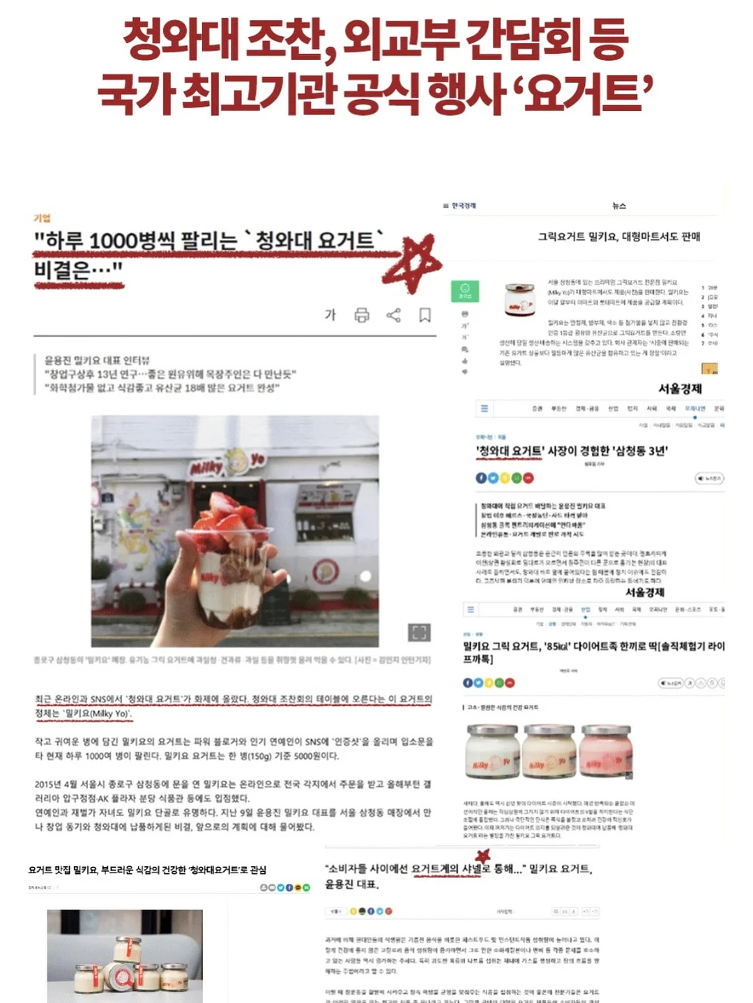 단종애사 12
