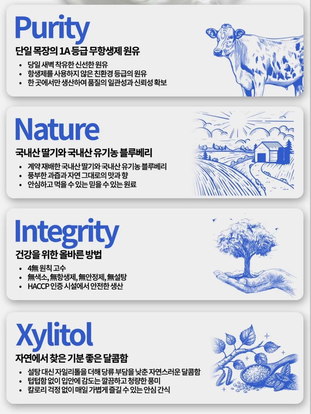 단종애사 13