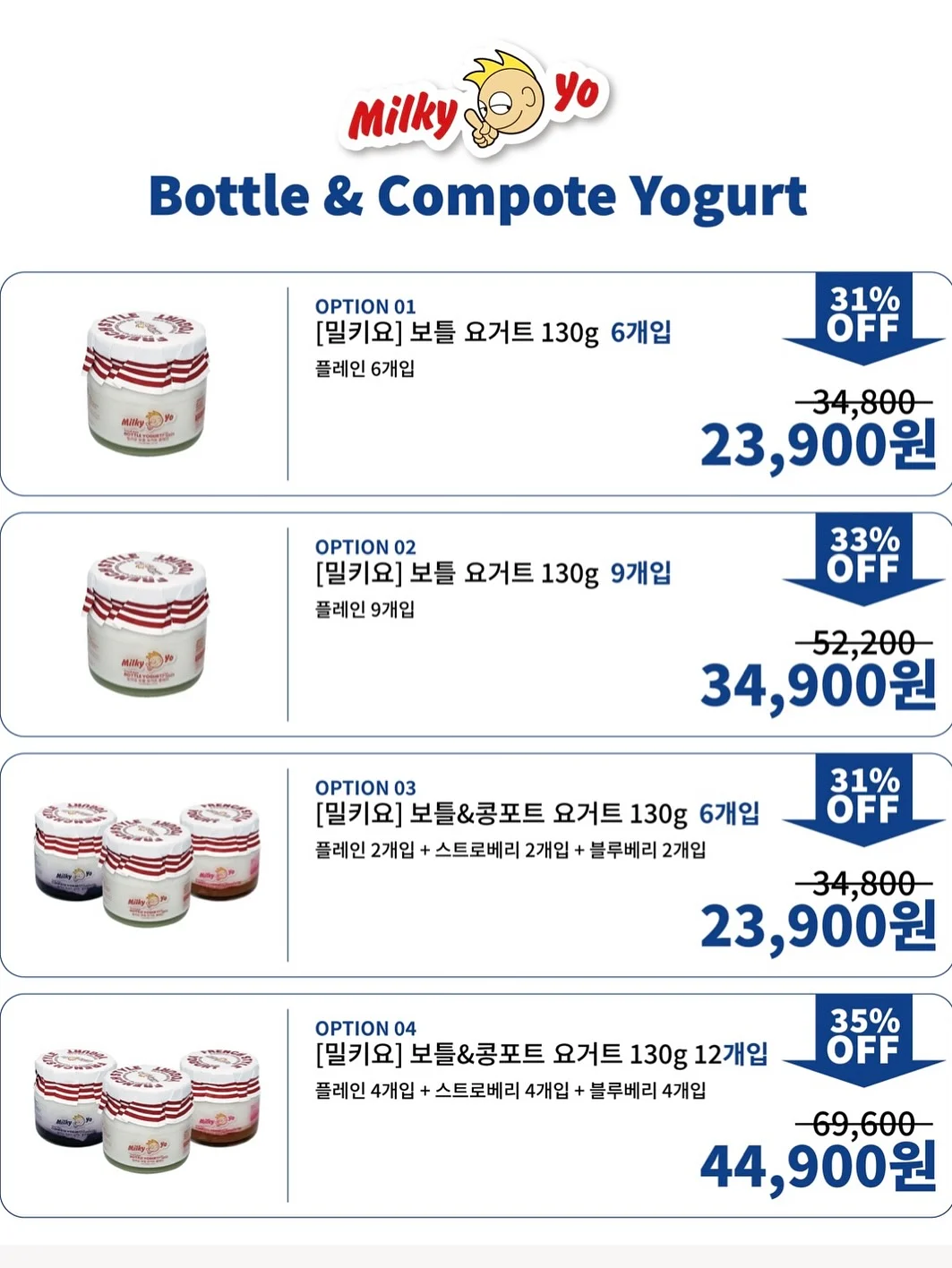 단종애사 4