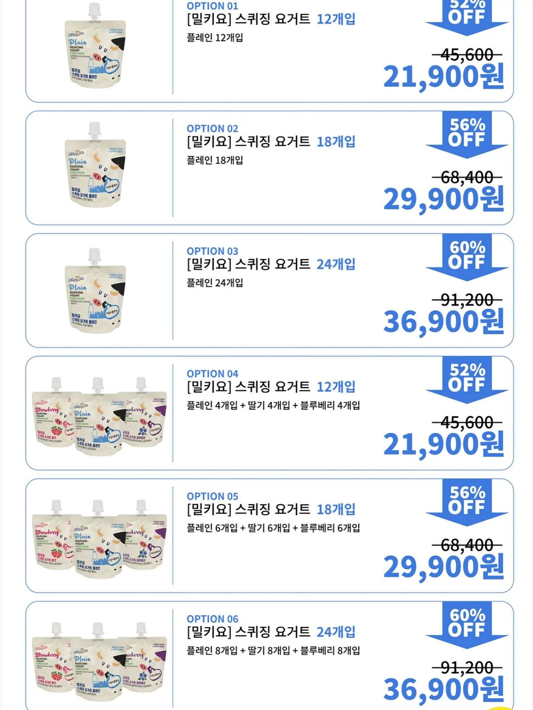 단종애사 5