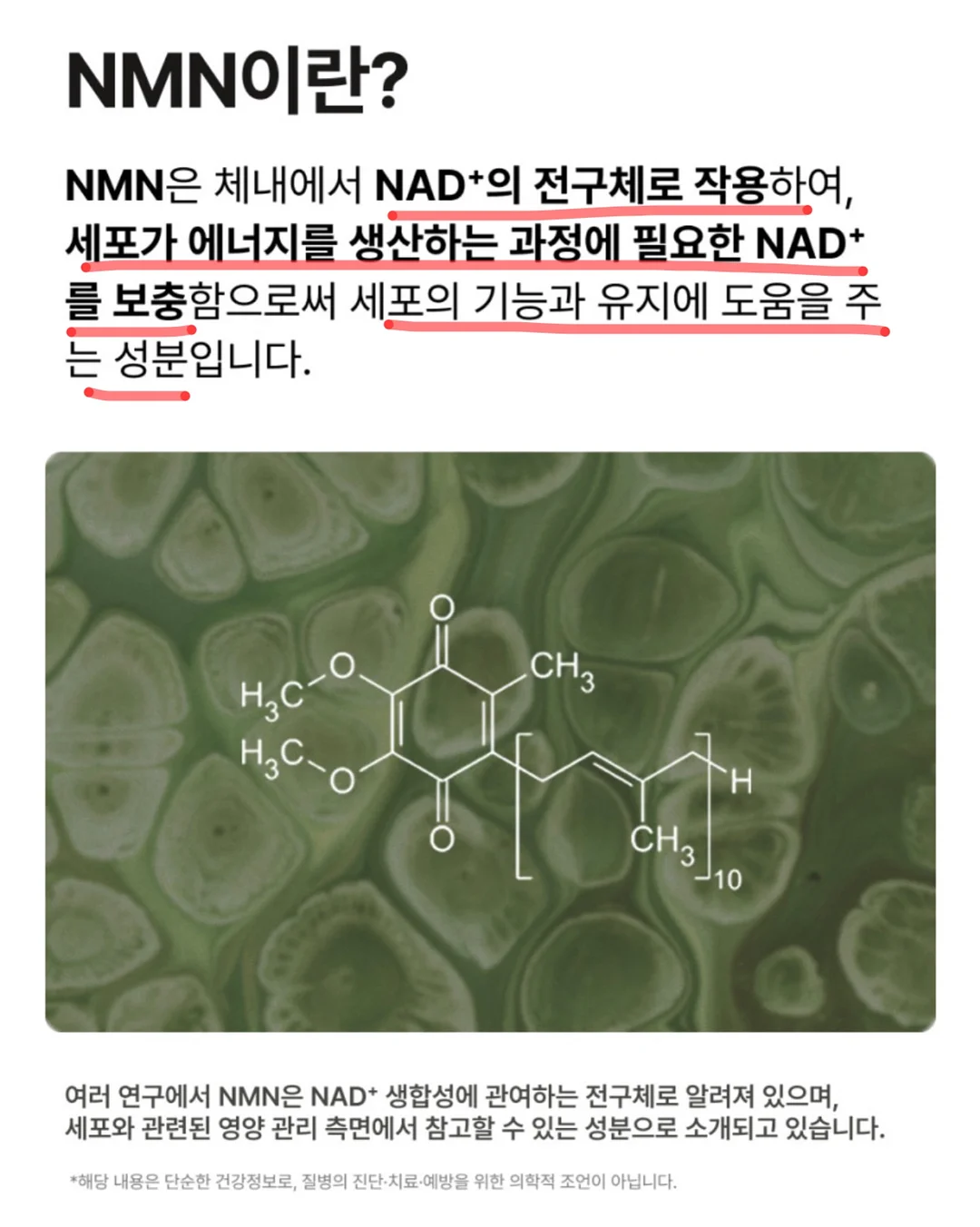 게임 테이블 3