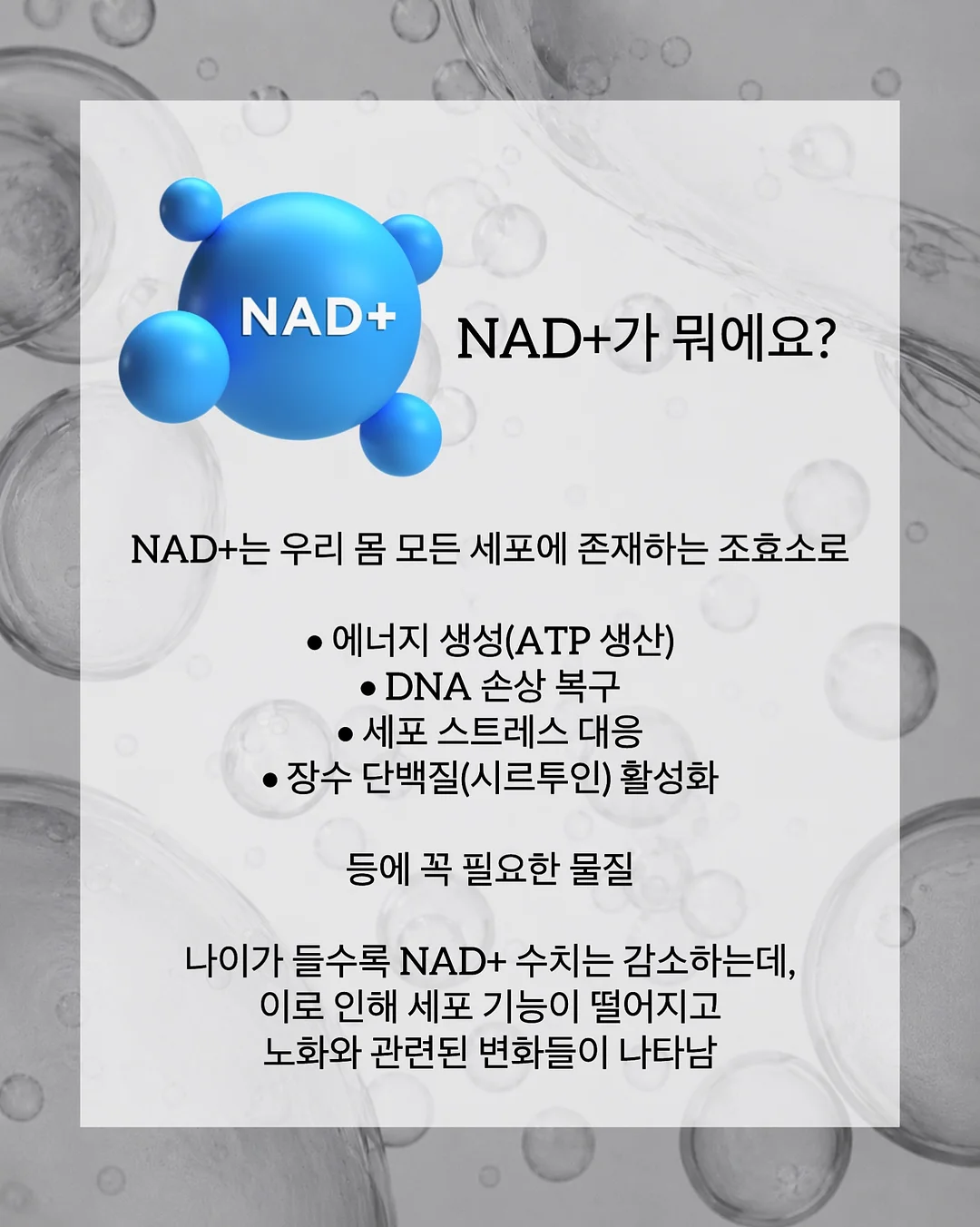 게임 테이블 4