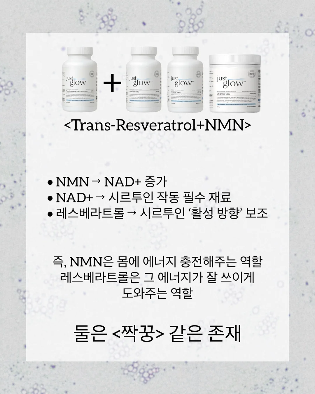 게임 테이블 8