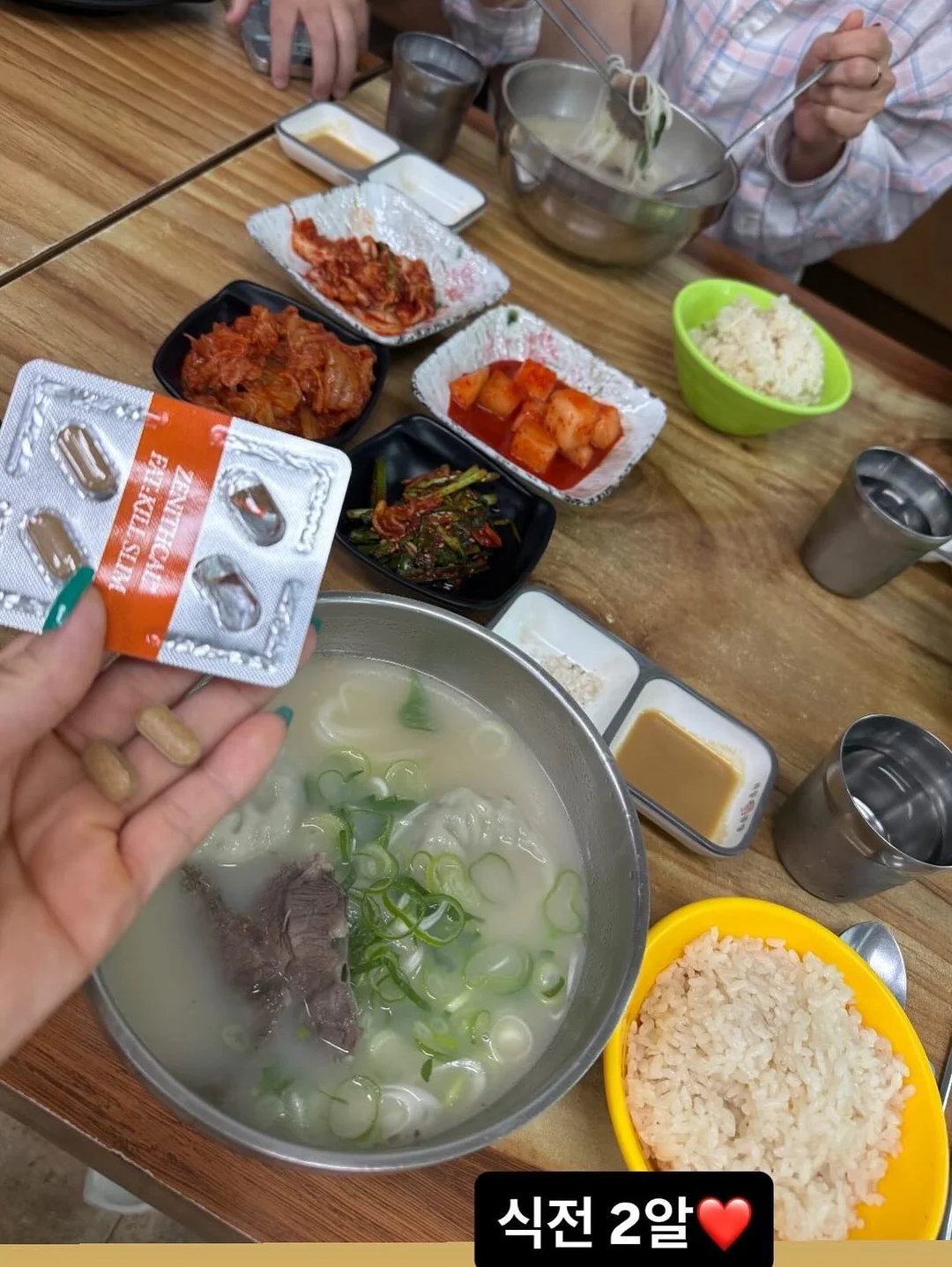 병원동행매니저 생활지원사 자격증 4