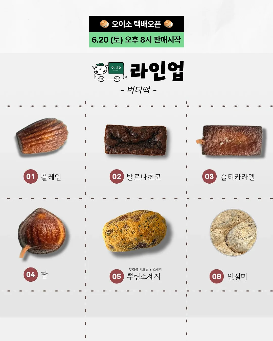 뷰티온화 속눈썹펌 2