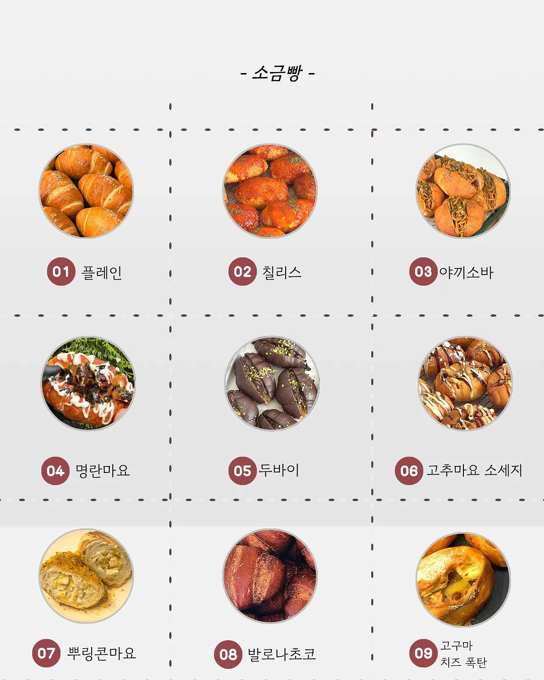 뷰티온화 속눈썹펌 3
