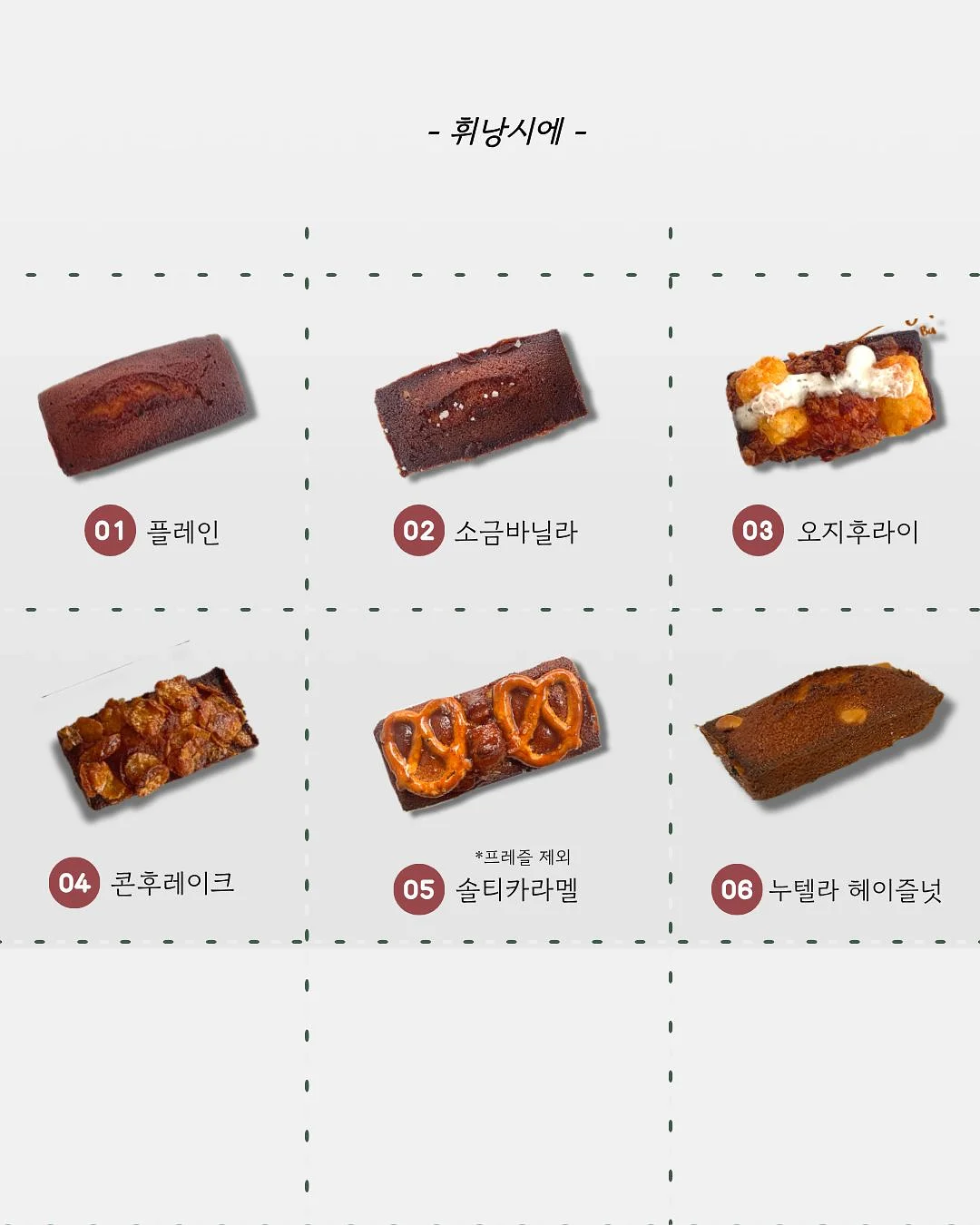 뷰티온화 속눈썹펌 4