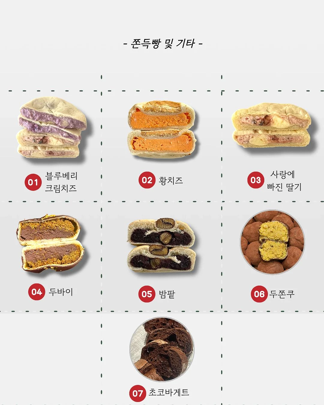 뷰티온화 속눈썹펌 5