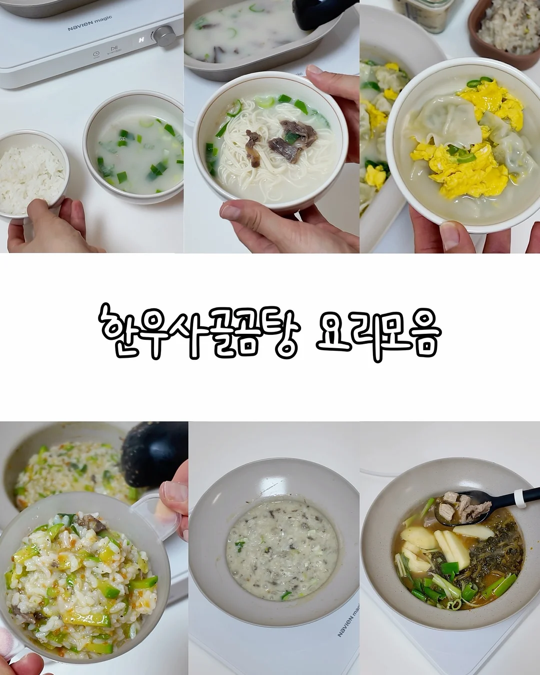 채소 학교와 척척박사 가지 선생님 1