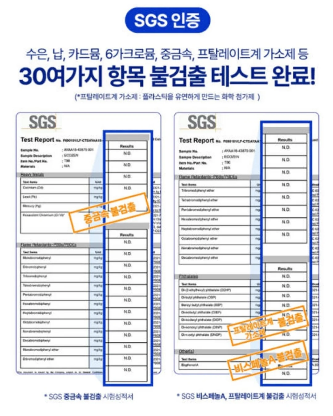 드시모네 키즈 요거트 17