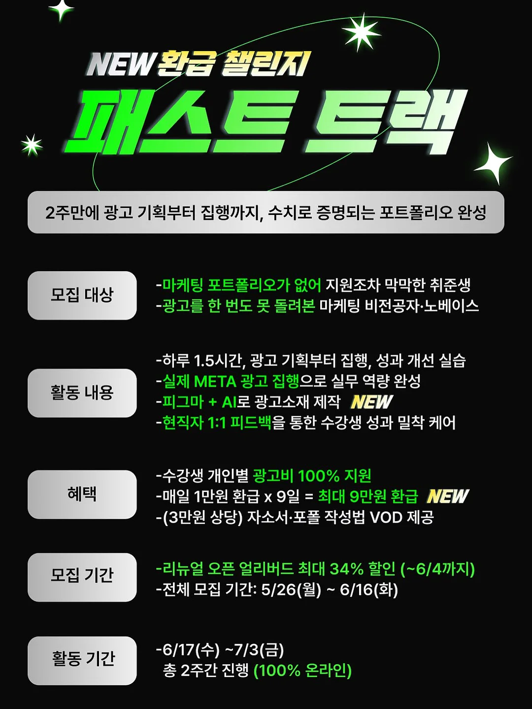 엘리멘탈 식전영상