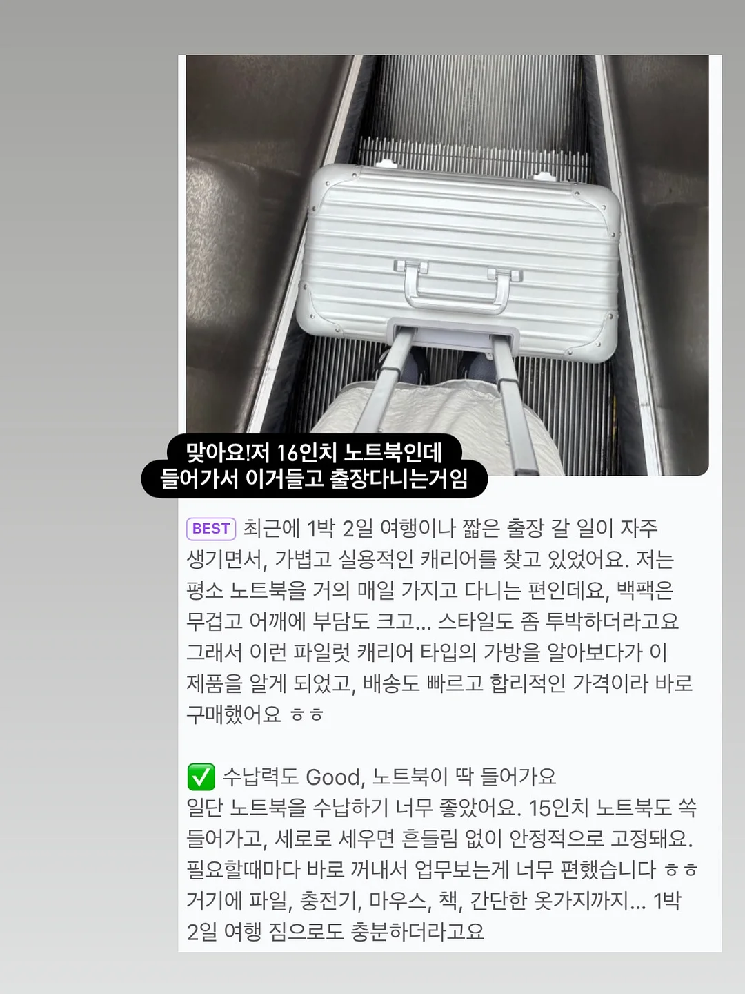 안경 클리너 15