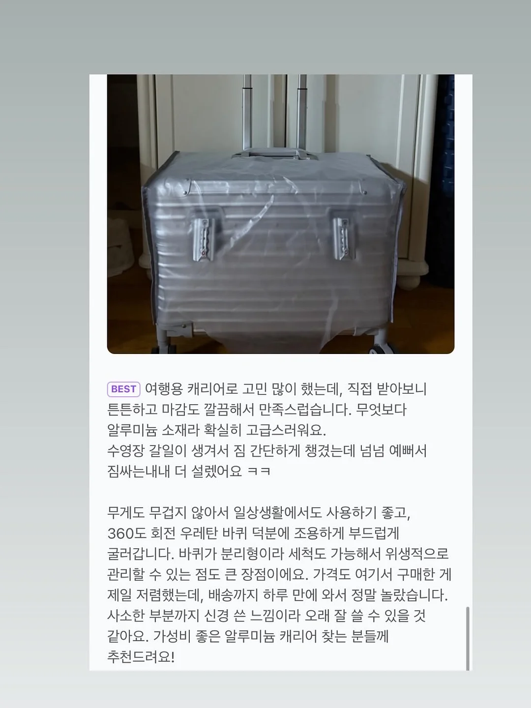 안경 클리너 6