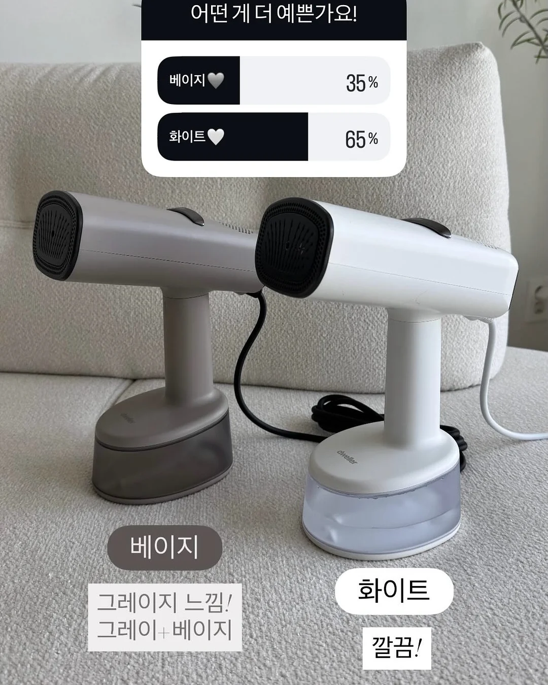 언발란스 넥 라인 탑 4