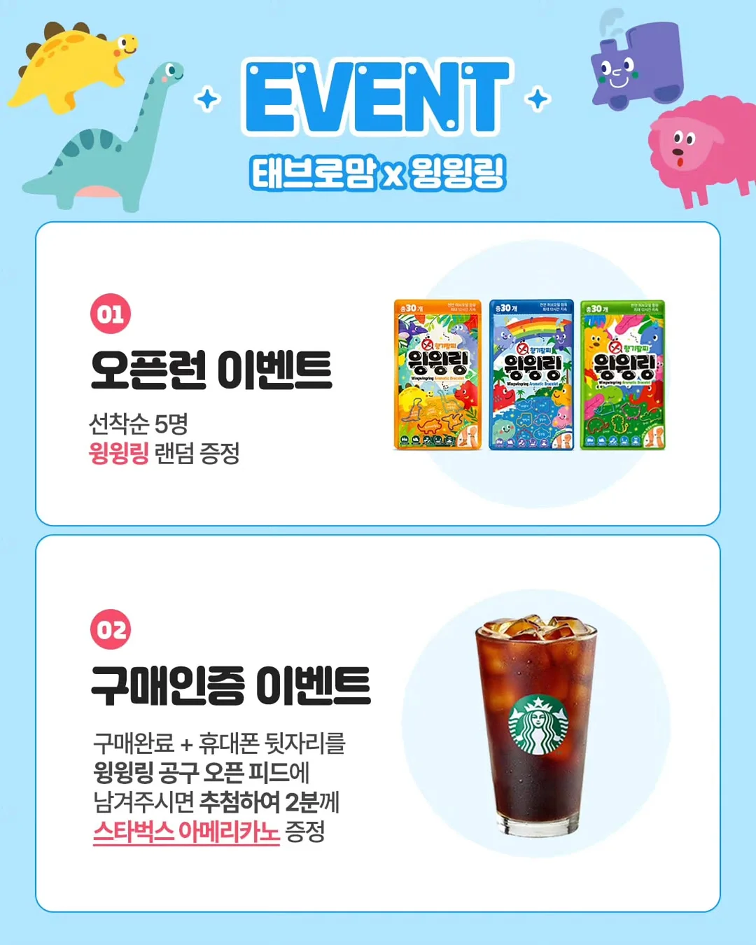 와이드핏 밴딩 숏팬츠 13