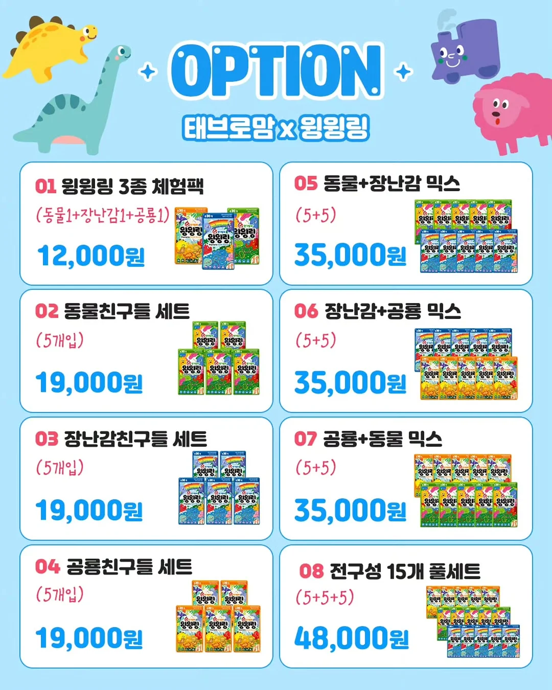 와이드핏 밴딩 숏팬츠 14
