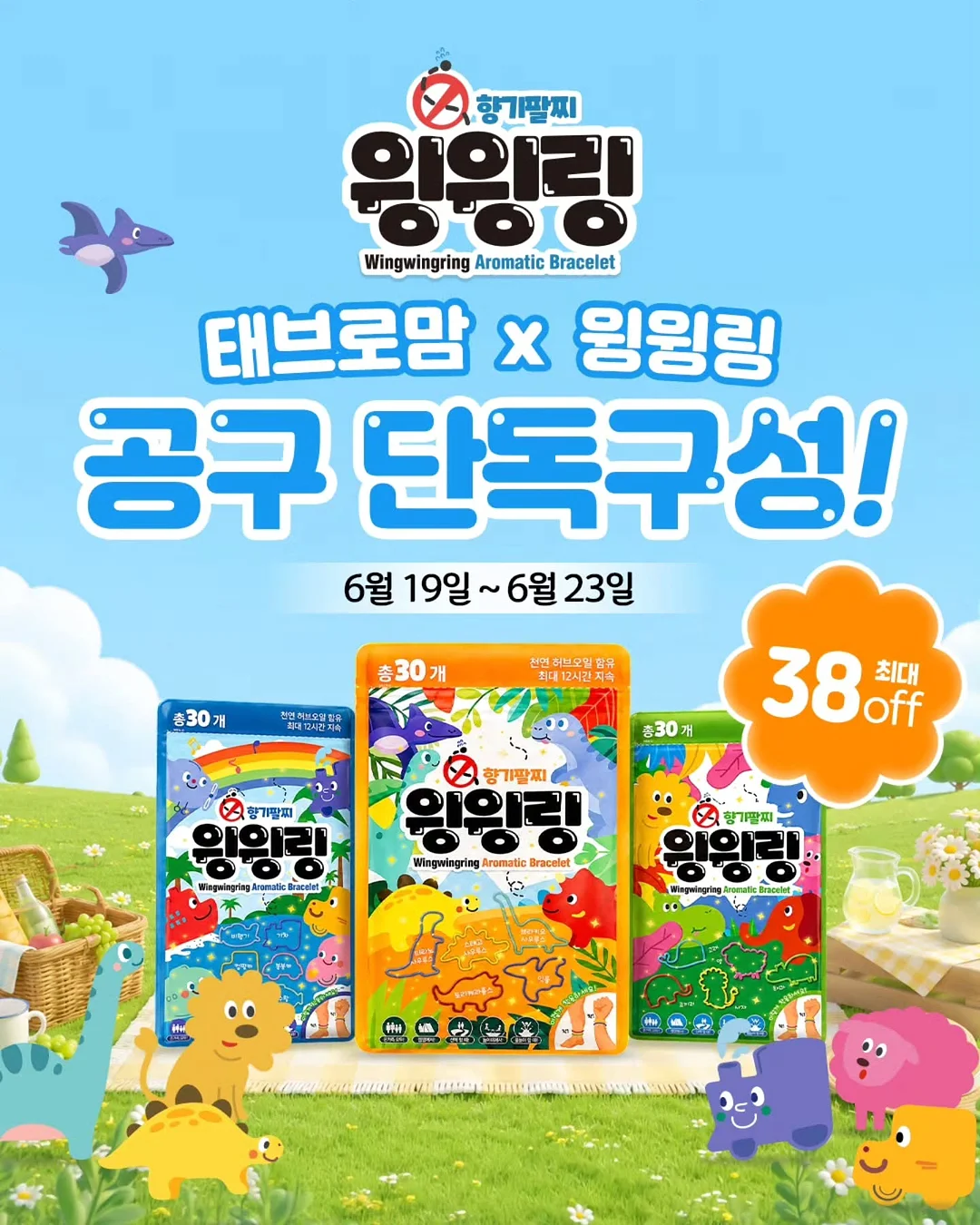 와이드핏 밴딩 숏팬츠 15