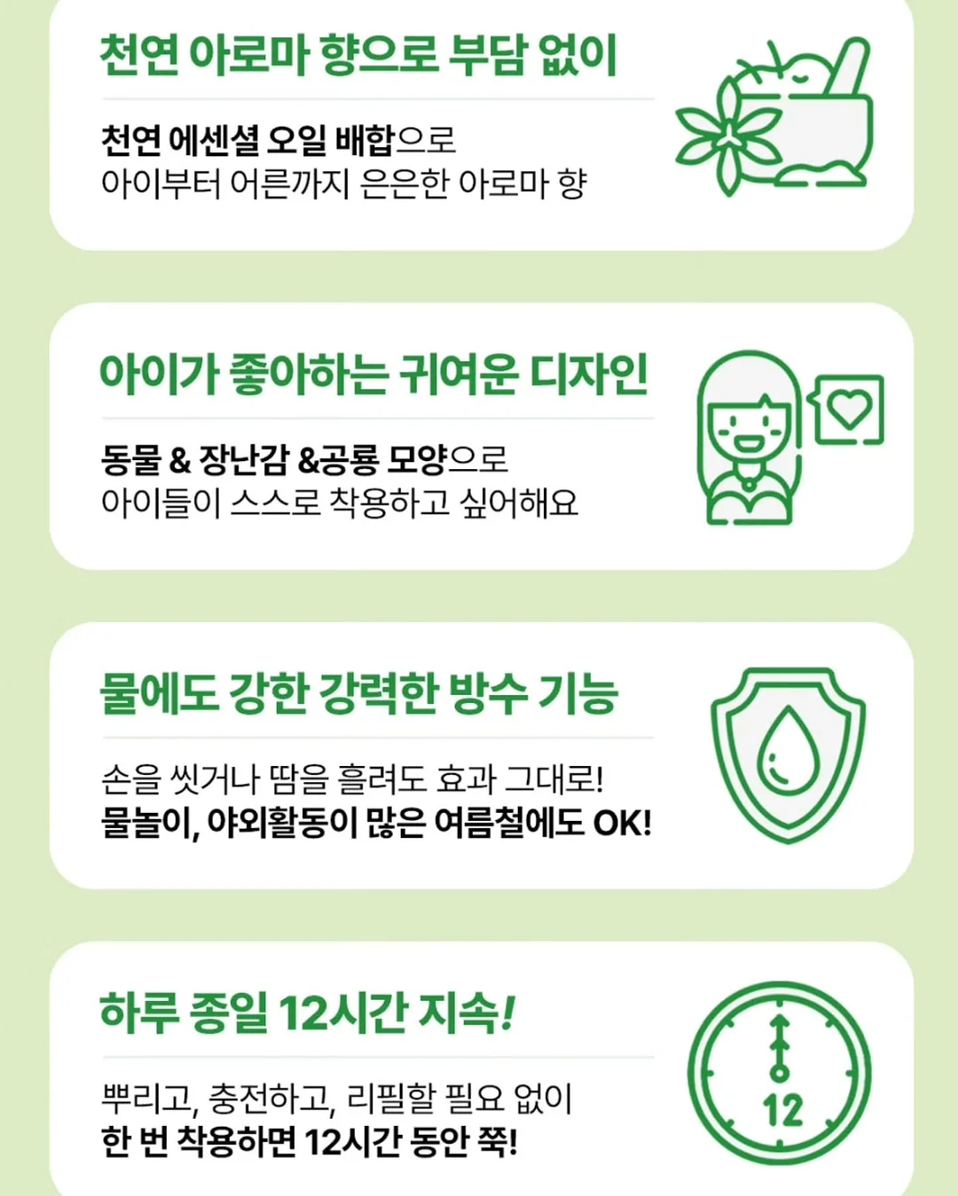 와이드핏 밴딩 숏팬츠 10