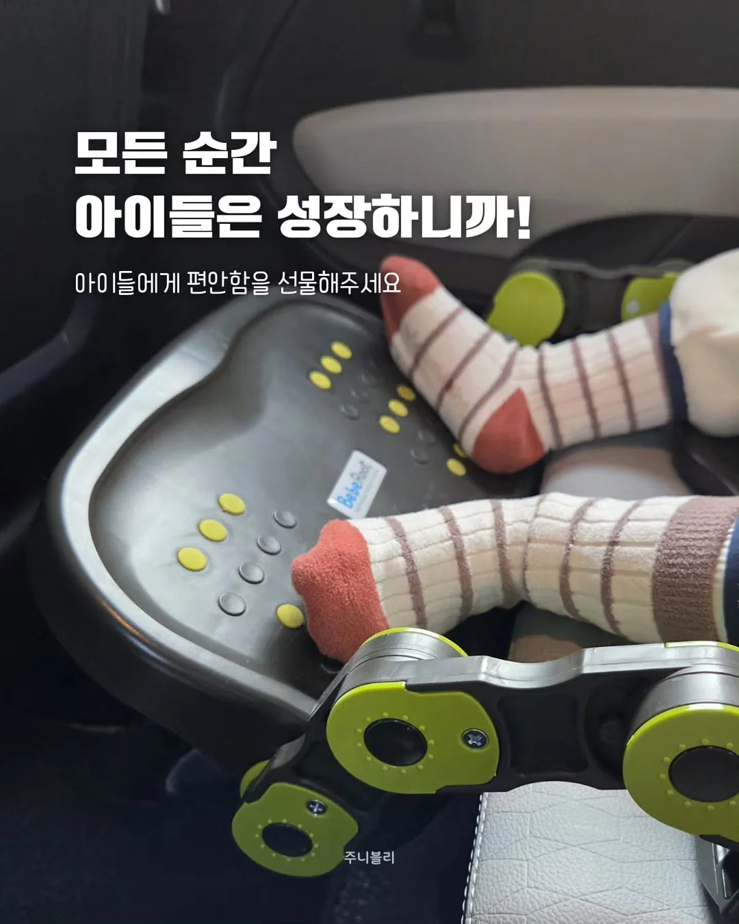 실리콘 방수 커버 12