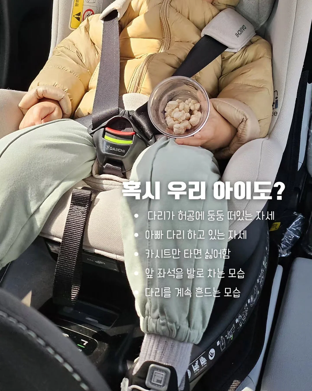 실리콘 방수 커버 2