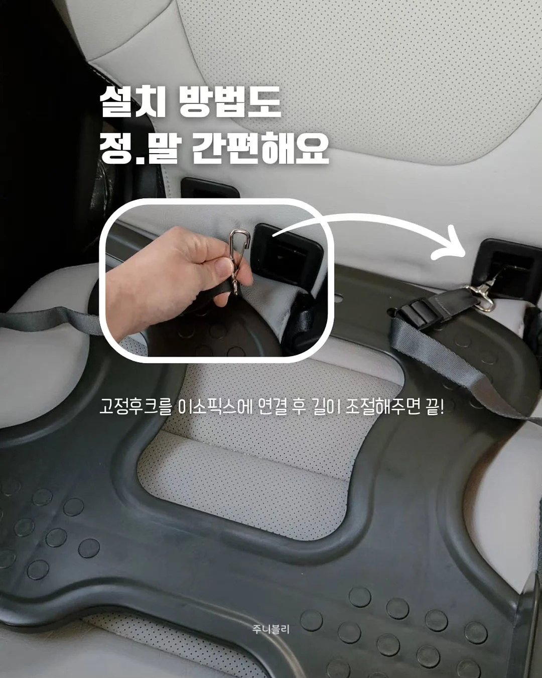 실리콘 방수 커버 5