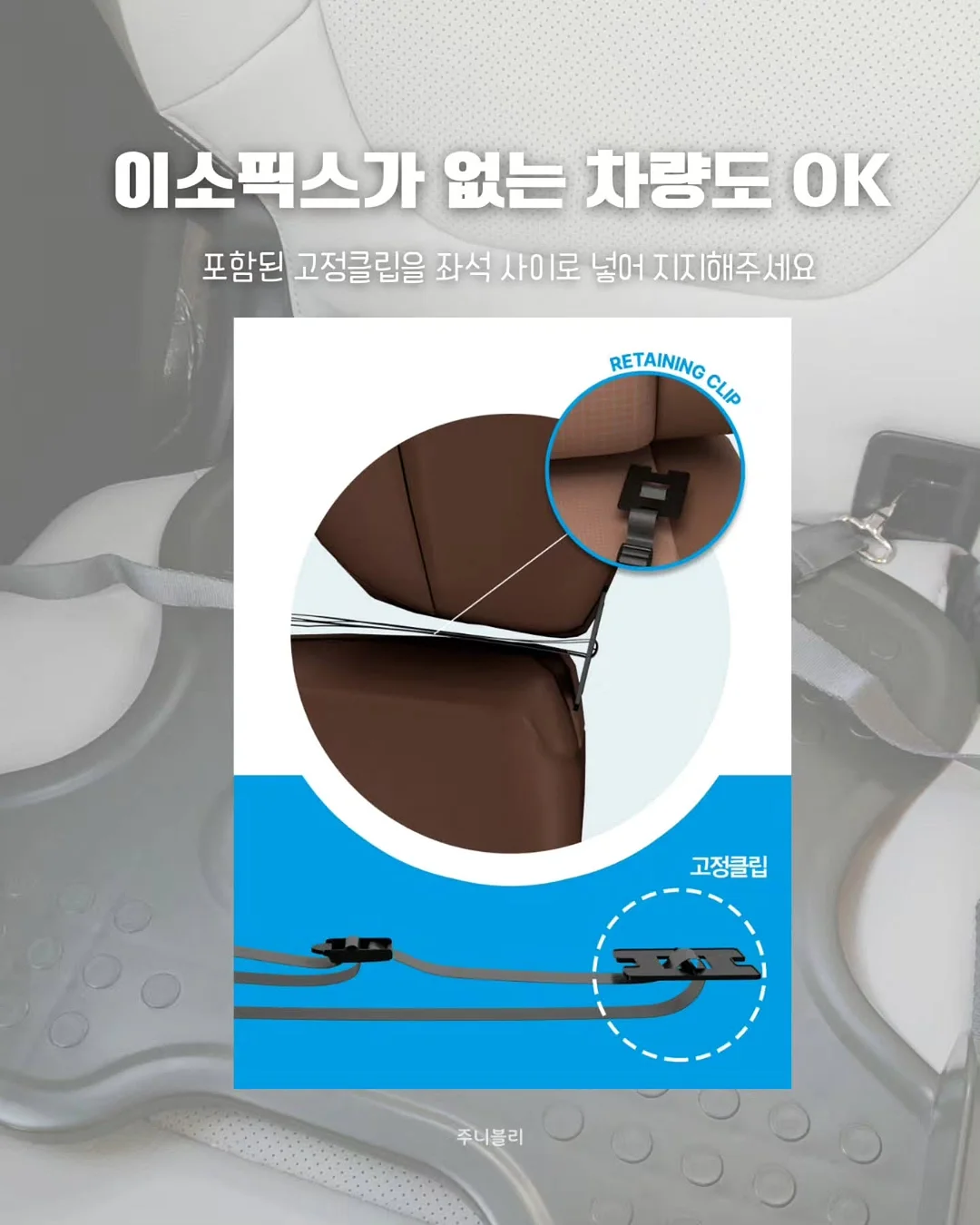 실리콘 방수 커버 10