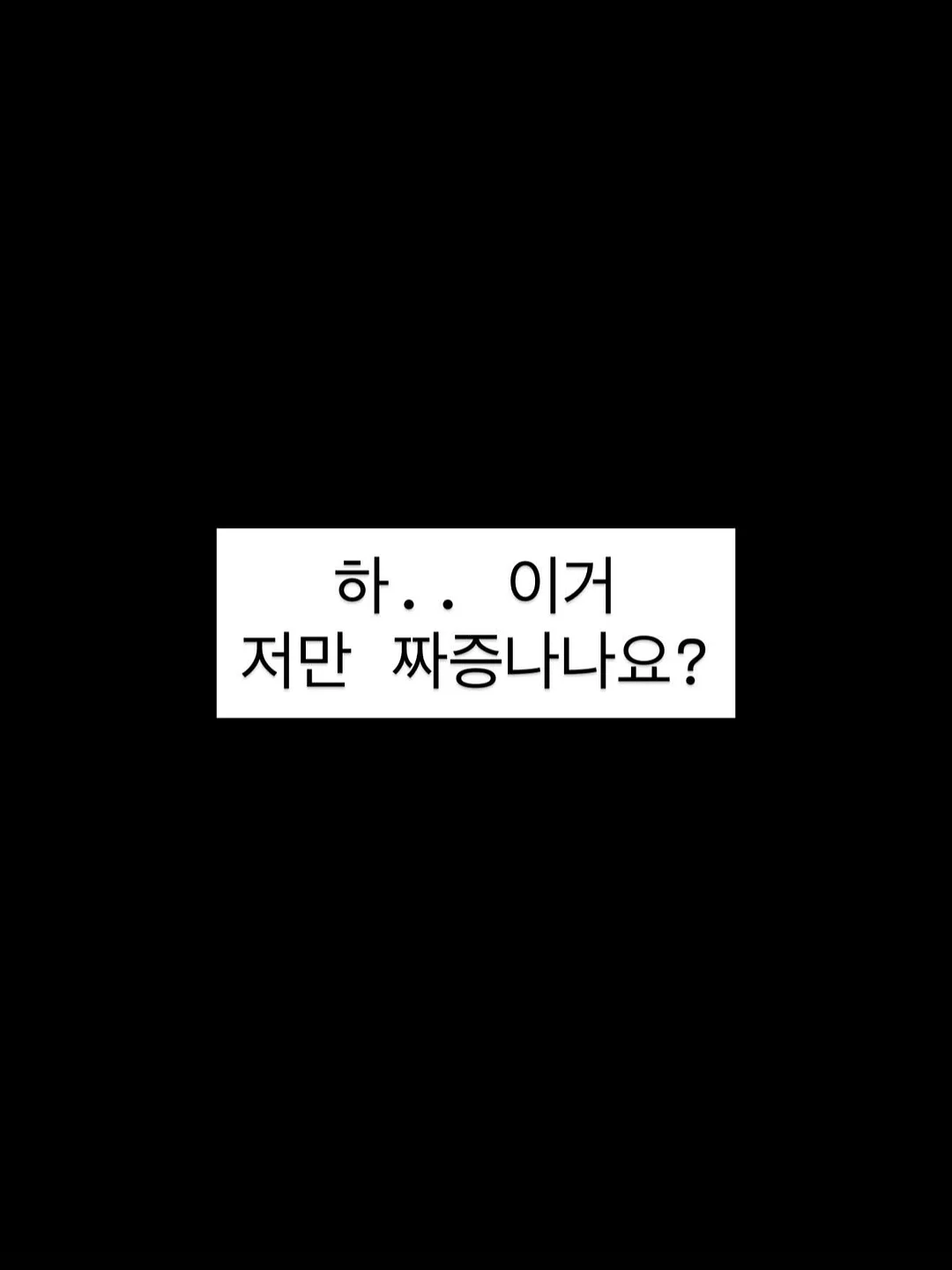 쿠로미 의류 세트 1