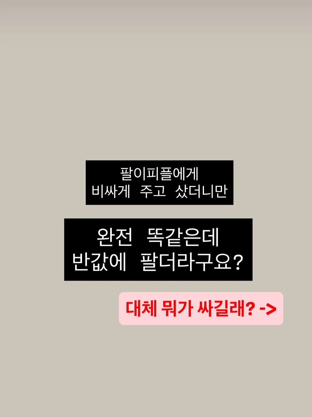 쿠로미 의류 세트 2