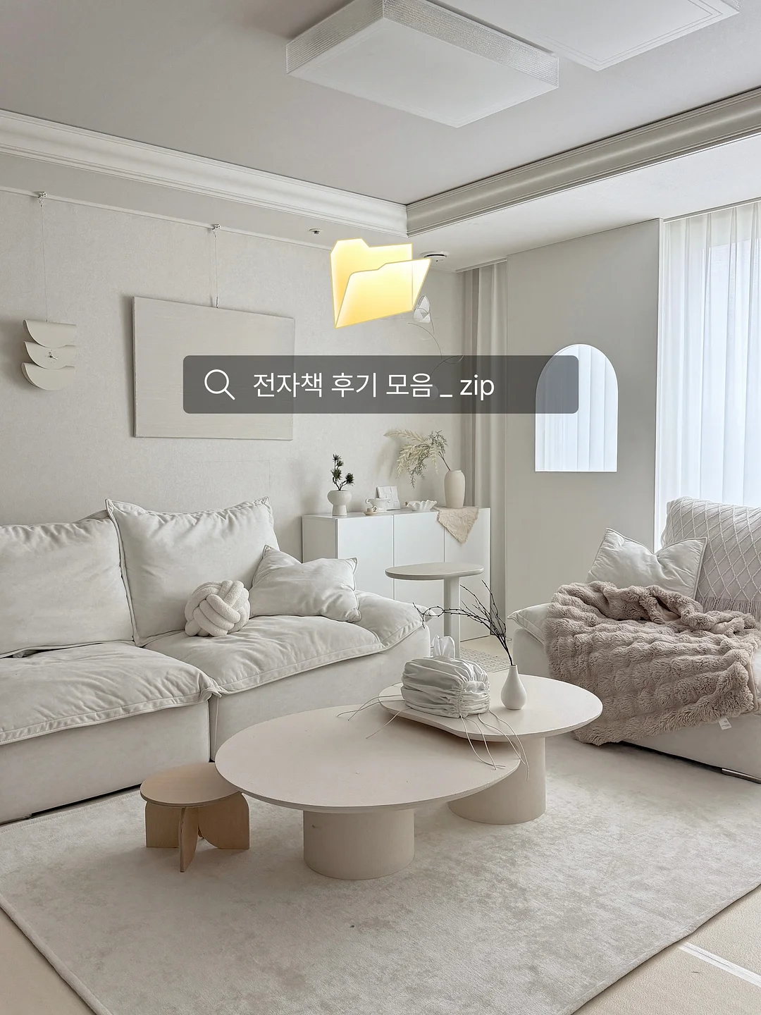 글로우썸 광끌팩 1