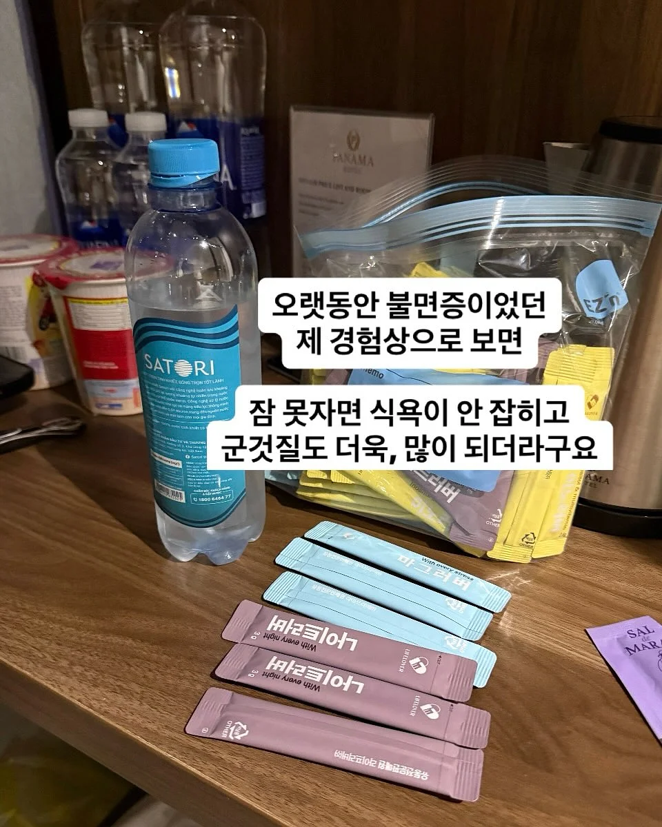 연필심 쫀드기 6