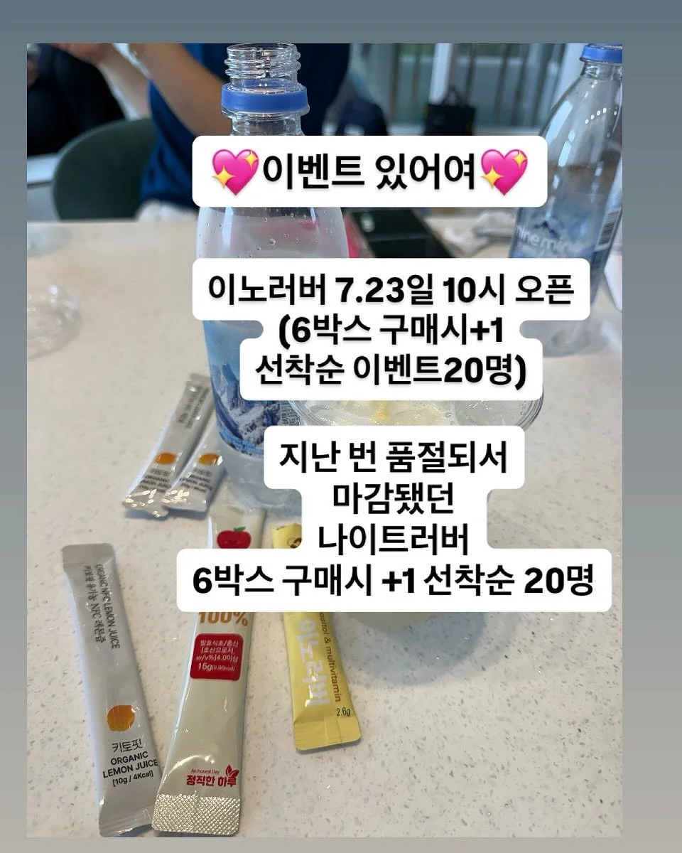연필심 쫀드기 8
